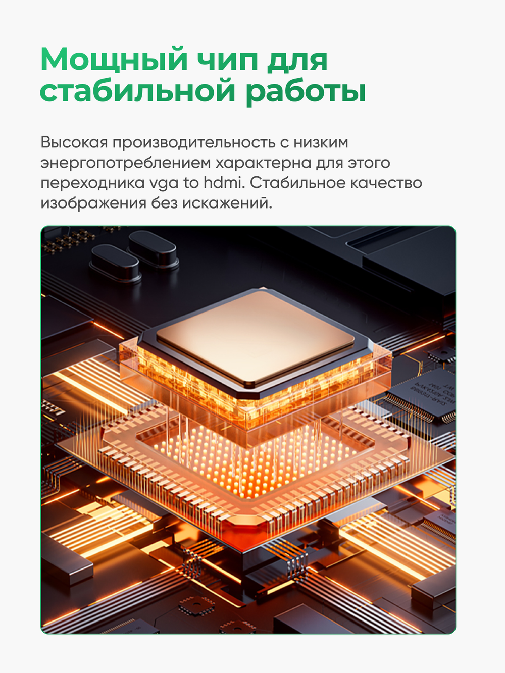 Переходник VGA на HDMI VegGieg с аудио и питанием