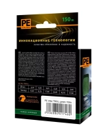 Плетеный шнур рыболовный TROLL Dark Green 0,18mm 150m