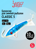 Балансир CLASSIC 6 60мм/20