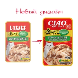 Inaba ciao kinnodashi влажный корм тунец магуро и тунец кацуо со вкусом морскогогребешка. дополнительный рацион для кошек 60г