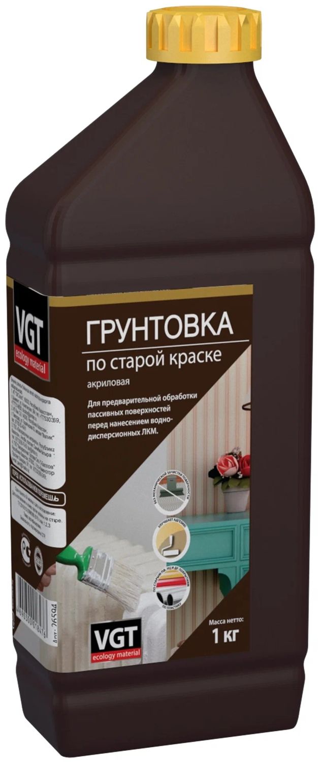 грунт VGT по старой краске 1кг