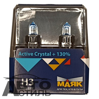 Автолампа H3 12V 55W Маяк  +130%  Active Cristal  72320AC+130  (к-т)