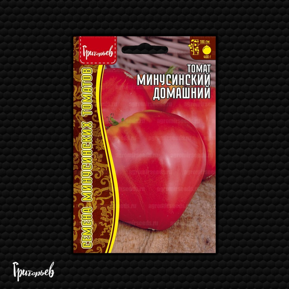 Томат Минусинский домашний