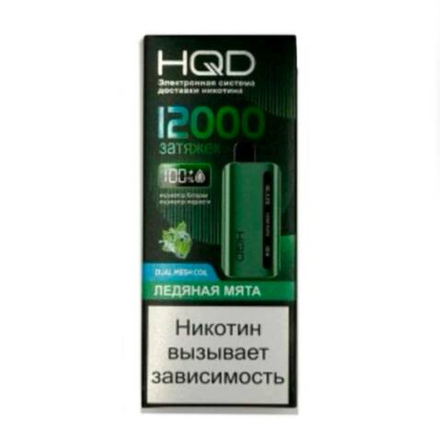 HQD Glaze Ледяная мята 12000 затяжек 20мг (2%)