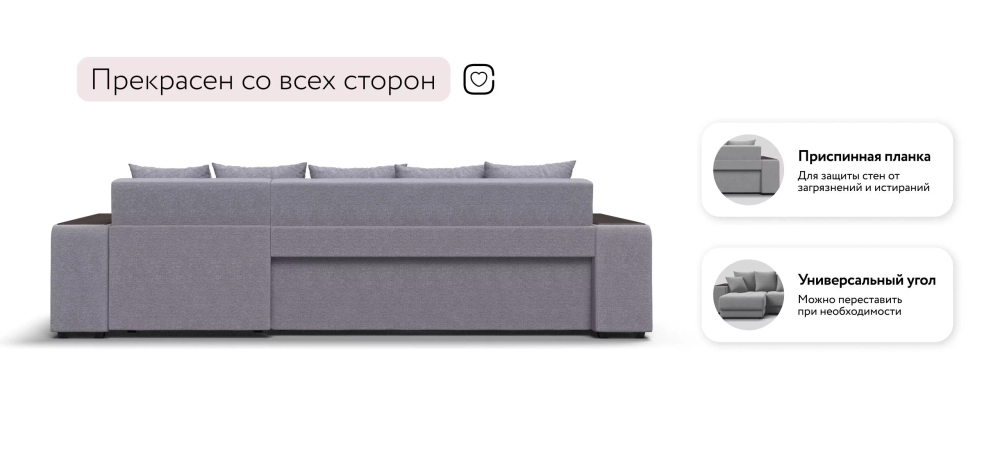 Угловой диван Ванкувер Рогожка Мальмо платина