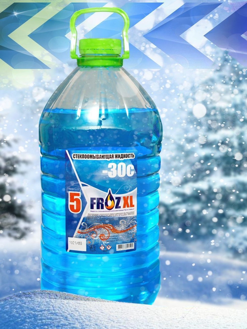 НЕЗАМЕРЗАЙКА зимняя Froz  зеленая крышка