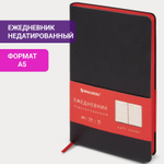 Ежедневник недатированный А5 138х213 мм BRAUBERG "Metropolis Mix" под кожу 136 л. черный (2 штуки в упаковке)