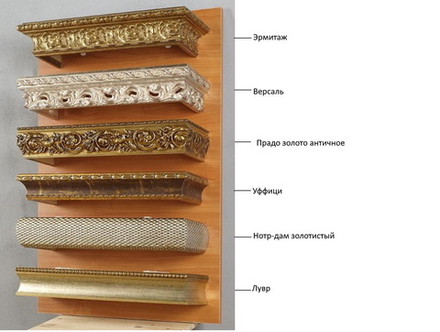 Багетная планка из дерева "Прадо", цвет золото античное (330 см)