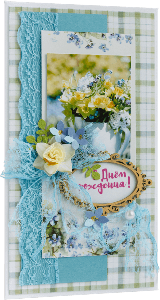 Конверт женский С Днём рождения