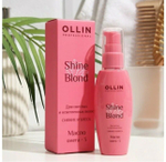 OLLIN SHINE BLOND Масло ОМЕГА-3 50мл