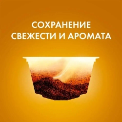 Кофе капсульный Nescafe Dolce Gusto Caramel Latte Macchiato, для системы Dolce Gusto, 8 порций, 16 шт