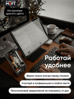 MagSafe Картхолдер и Подставка Snap On