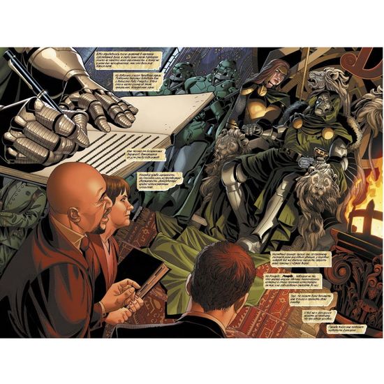 Доктор Дум. Бедфорд Фоллс. Том 2