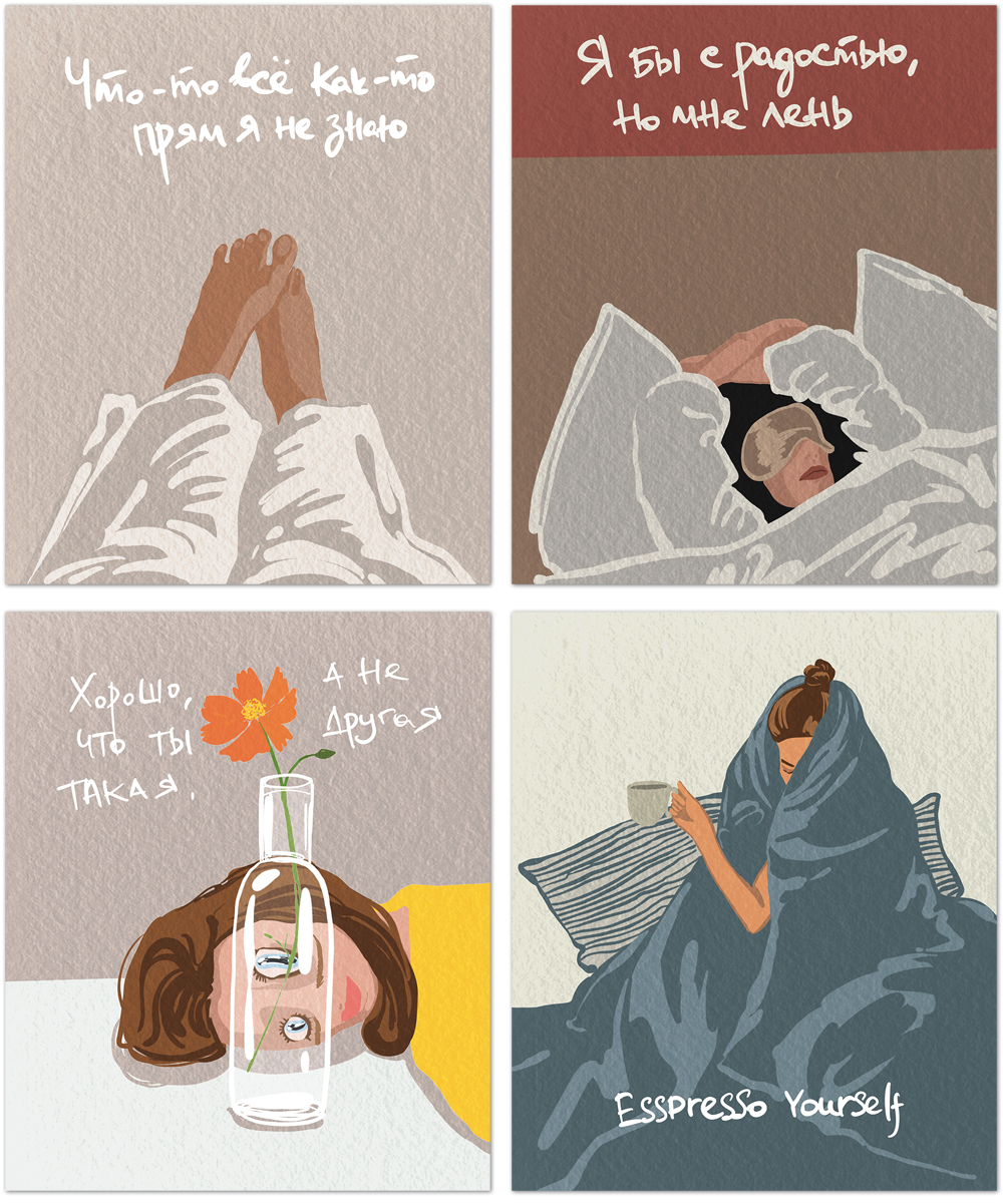 Тетрадь общая "Прокрастинация или Мне Просто Лень", 48 л., скрепка