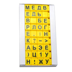 Дружные кубики АБВГДейка