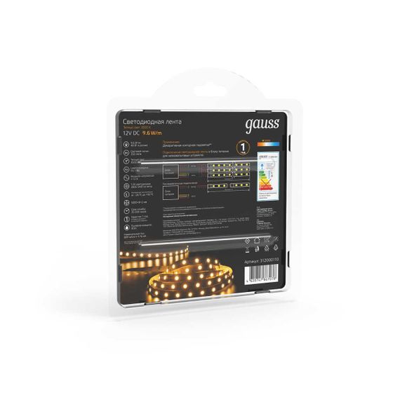 Светодиодная лента Gauss 9,6W/m 120LED/m 2835SMD теплый белый 5M 312000110
