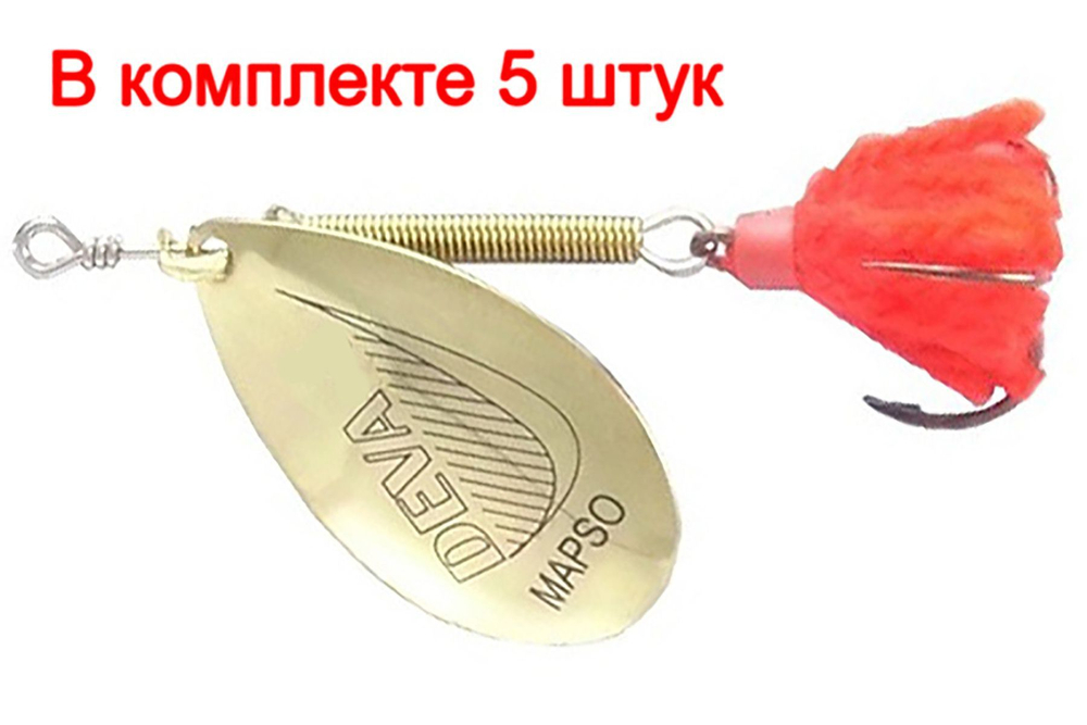 Блесна вертушка Lukris DEVA, 1, O, ( 5 штук в комплекте)