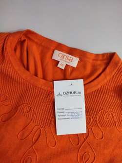 Джемпер Orsa яркий 46 размер