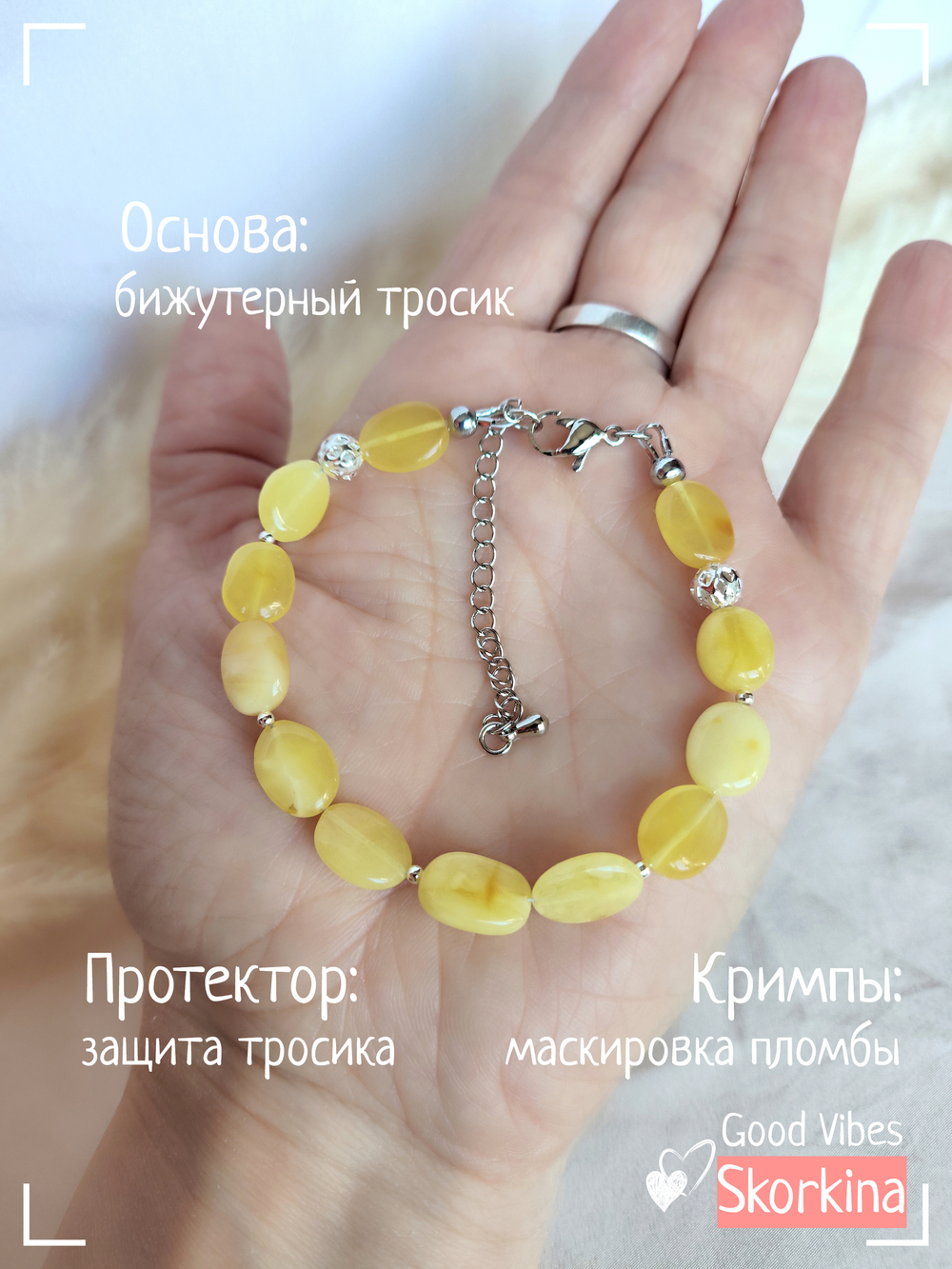 Комплект с натуральным янтарём "Сокровища Балтики": браслет и серьги : авторский / Good Vibes Skorkina