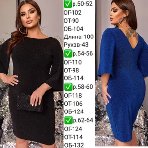 Платье УК-651-1 Fabrika