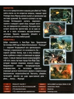 Антология Prototype, игра для ПК на DVD