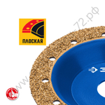 ЗУБР №1 мелкое зерно, 125 мм, ВК8, Плоская обдирочно-шлифовальная чашка, Профессионал (33430-1)