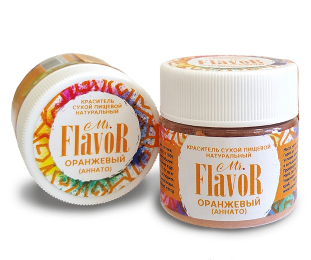 Краситель Mr.Flavor сухой натуральный оранжевый (Аннато) 10г