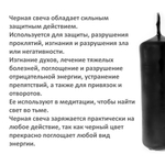 Свеча черная и зеленая, 16х6 см, из пчелиного воска, 30 часов горения