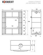 Камин EVEREST A16 «BOYARD» Н-1346 Талькохлорит