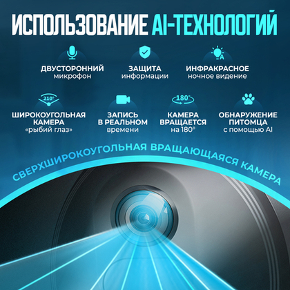 Автоматический лоток с AI камерой PUROBOT ULTRA PETKIT