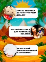 Мягкая игрушка кенгуру с кенгурятами