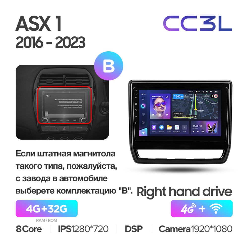 Teyes CC3L 10,2"для Mitsubishi ASX, RVR 2016-2023 (прав)