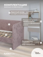 Диван - кровать Lilo 180х90 см ткань Nebby