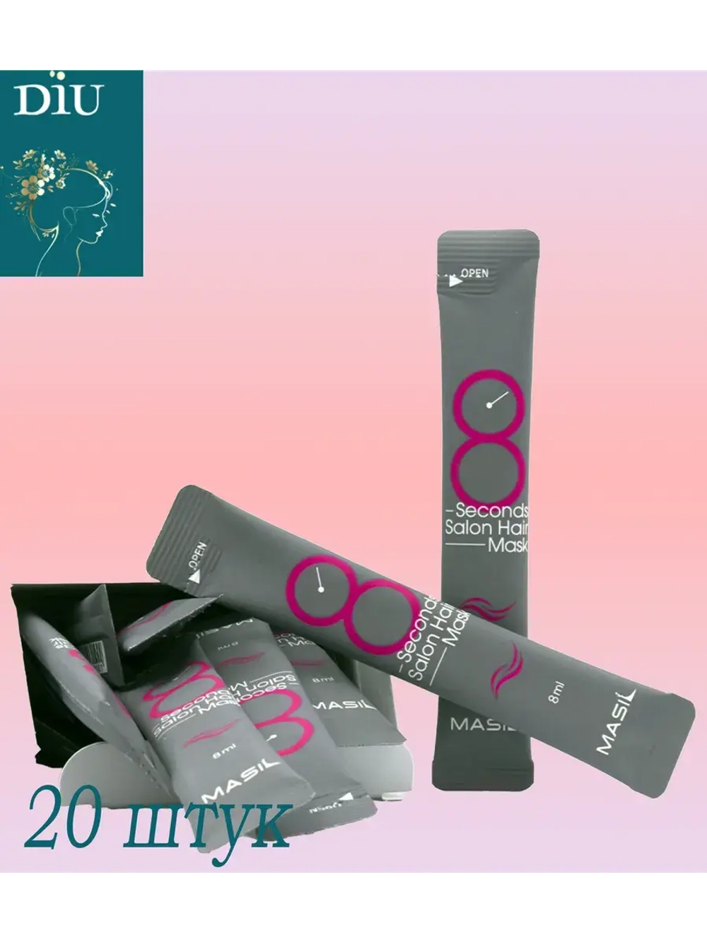 Увлажняющая маска для волос 8 Seconds Salon Hair Mask