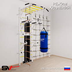 Шведская стенка Sv Sport 56230 (Турник рукоход/Брусья/Стойка/Скамья/Лестница/Цепь/Мешок 30кг/Канатный лаз)