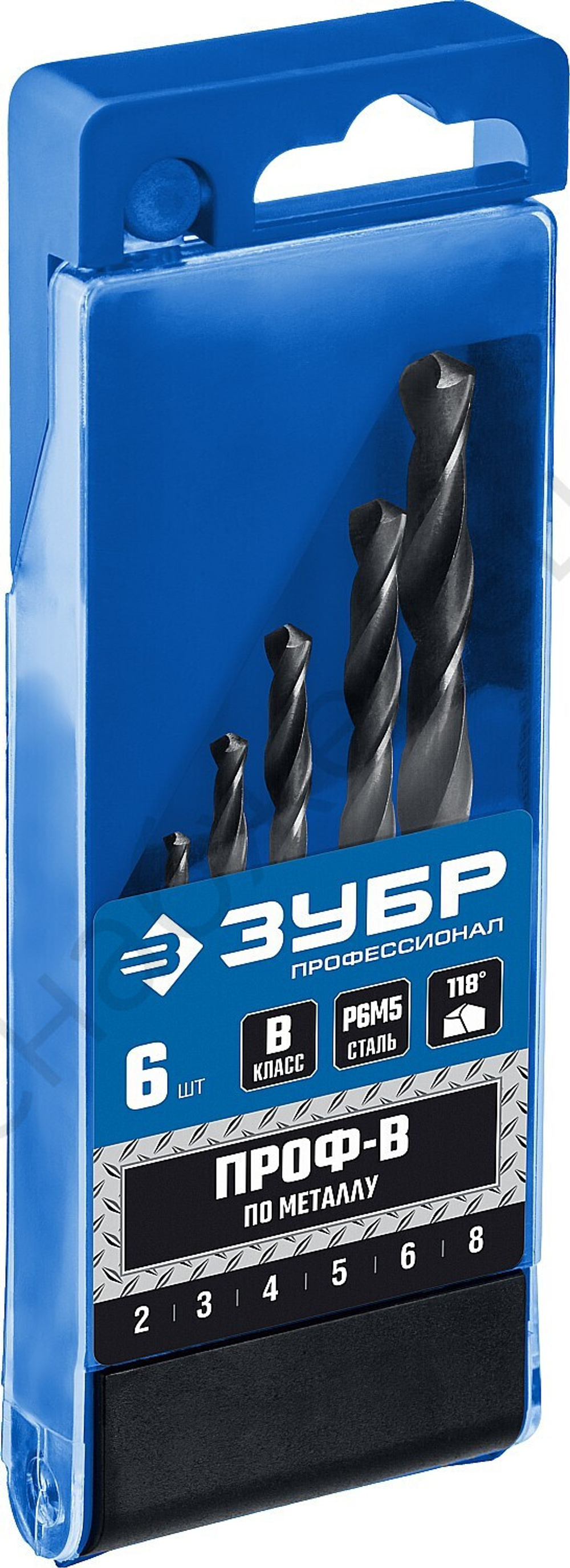 ЗУБР ПРОФ-В 6шт(2-8мм), Набор сверл по металлу, сталь Р6М5, класс В