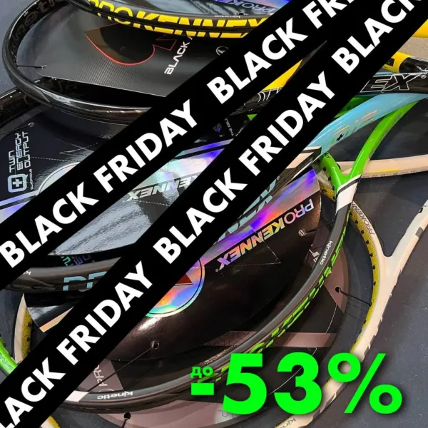 БОЛЬШАЯ РАСПРОДАЖА ракеток PROKENNEX в ТЕННИС FIRST!