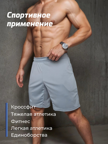 Шорты LEGENDA Urban c карманами светло-серые