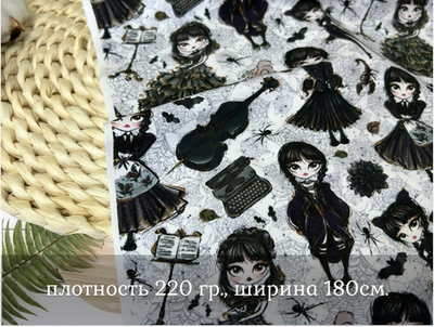 Кулирка с лайкрой УЕНСДЕЙ
