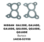 ПРОКЛАДКА КОЛЛЕКТОРА QG18 2000- P11/12/W11 EX