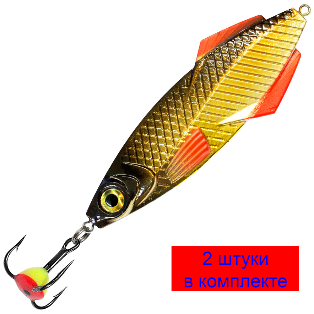 Блесна зимняя КАРЕЛИЯ NEW 36,0g, цвет 05, 2 шт