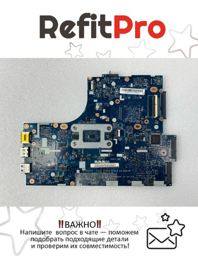 Материнская плата для ноутбука Lenovo ThinkPad 13 UMA I5-3337 (90002389), оригинал