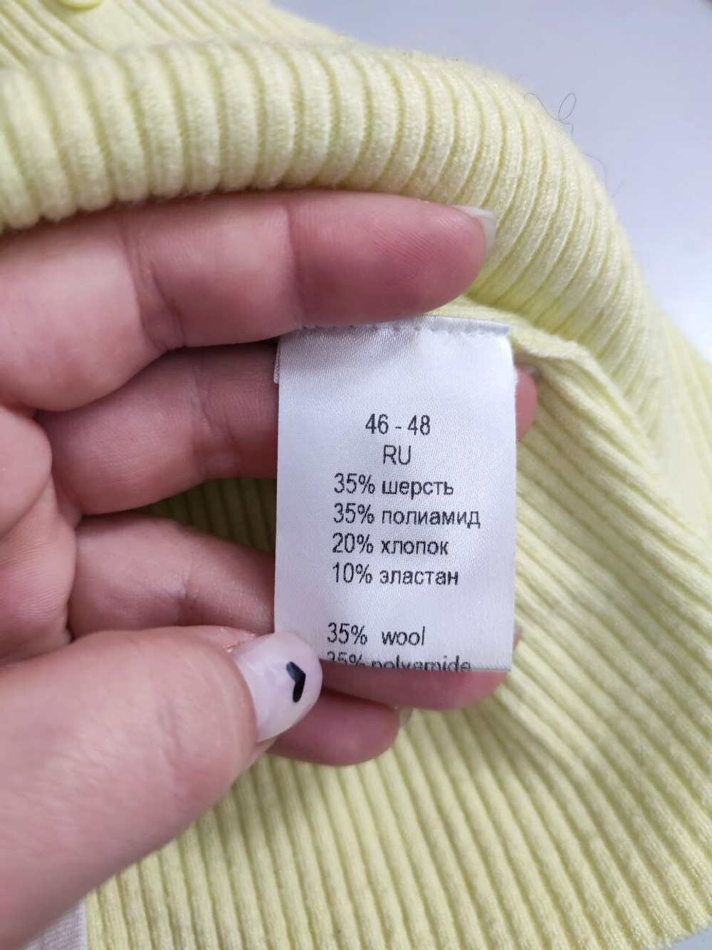 Джемпер Abby с шерстью 46-48 размер