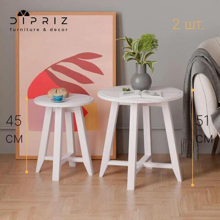 Комплект журнальных столов Крагста массив сосны цвет белый