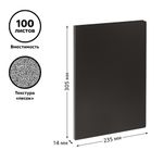 Папка с зажимом Стамм, 500мкм, корешок 14мм, черная