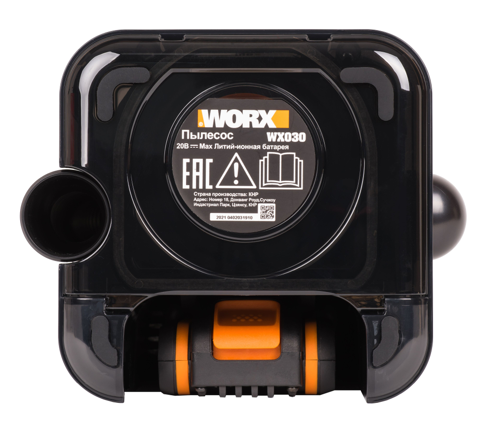 Аккумуляторный пылесос WORX WX030 20В