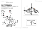 Люстра Crystal Lux TESORO SP50