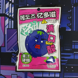 Конфеты кислые "SOUR"