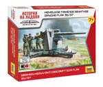 Немецкое тяжелое зенитное орудие FLAK 36/37