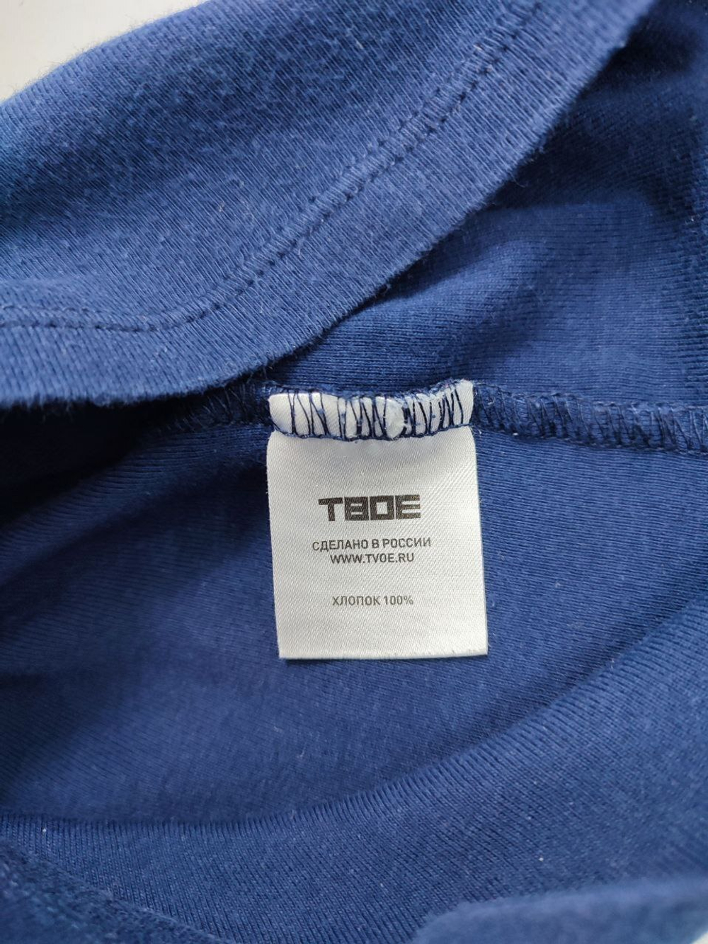 Платье Твое повседневное 50 размер